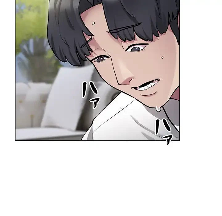 銀行員～VIP担当・長谷部～ 第2話 - 6