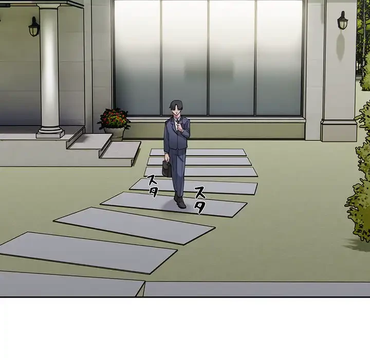 銀行員～VIP担当・長谷部～ 第2話 - 27