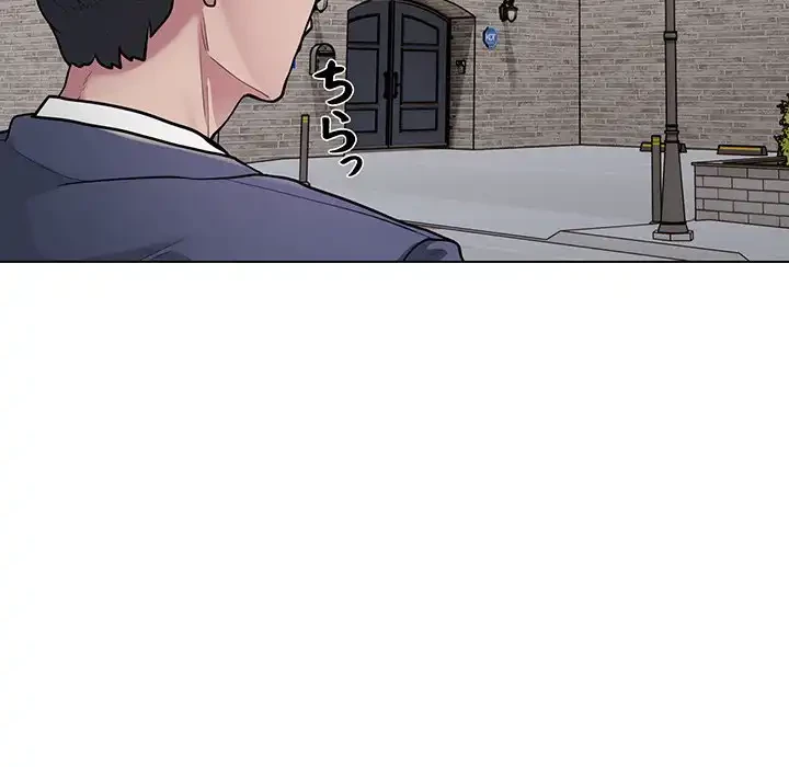 銀行員～VIP担当・長谷部～ 第2話 - 41