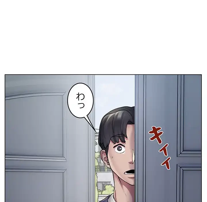 銀行員～VIP担当・長谷部～ 第2話 - 48