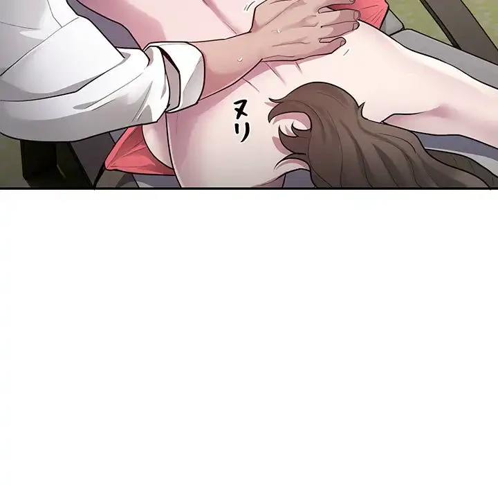 銀行員～VIP担当・長谷部～ 第2話 - 138