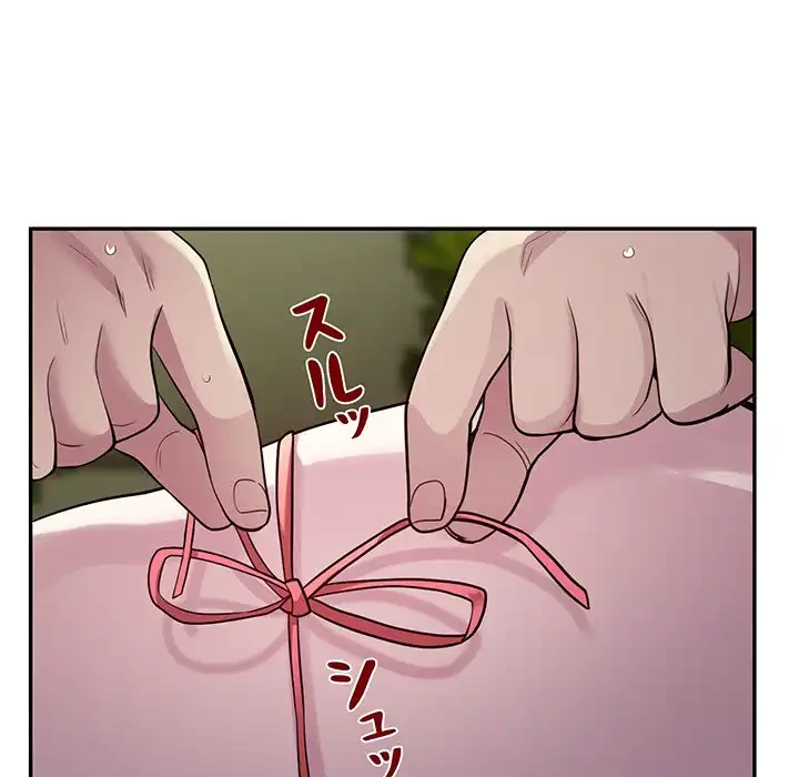 銀行員～VIP担当・長谷部～ 第2話 - 152