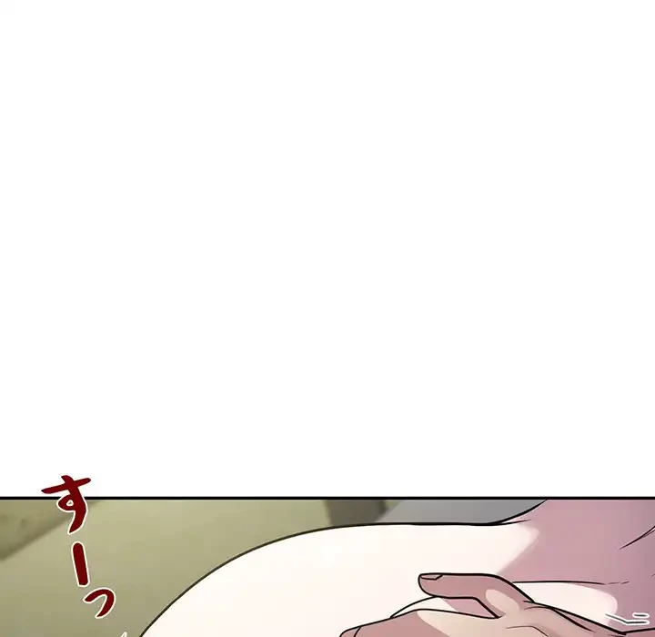 銀行員～VIP担当・長谷部～ 第2話 - 173