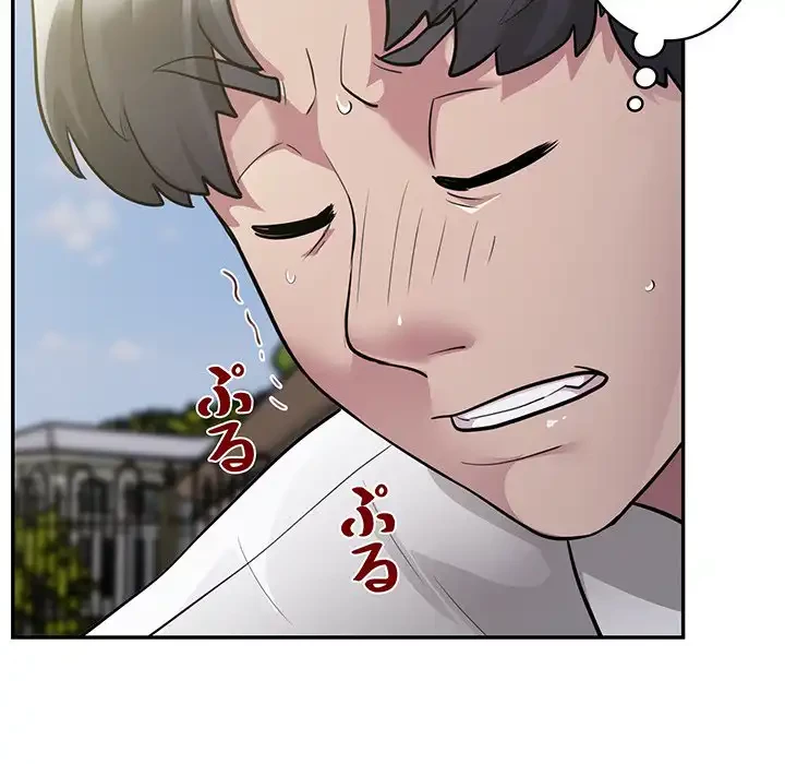 銀行員～VIP担当・長谷部～ 第2話 - 184