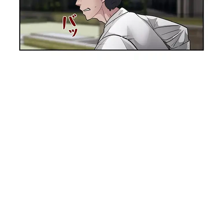 銀行員～VIP担当・長谷部～ 第2話 - 187