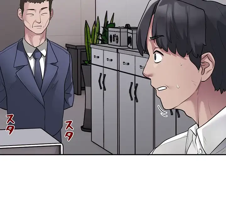 銀行員～VIP担当・長谷部～ 第2話 - 207