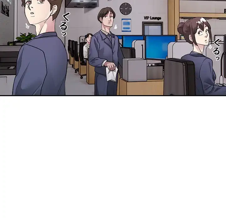 銀行員～VIP担当・長谷部～ 第3話 - 9