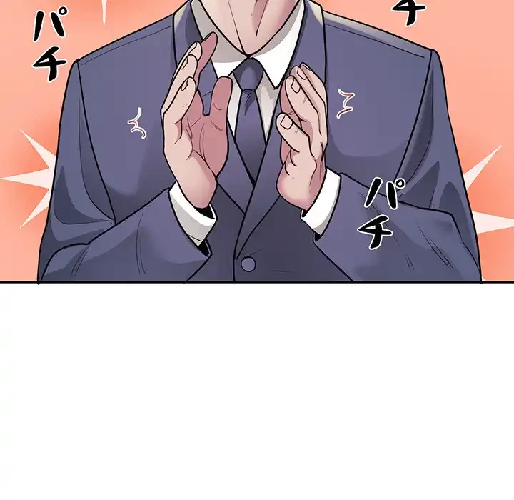 銀行員～VIP担当・長谷部～ 第3話 - 15