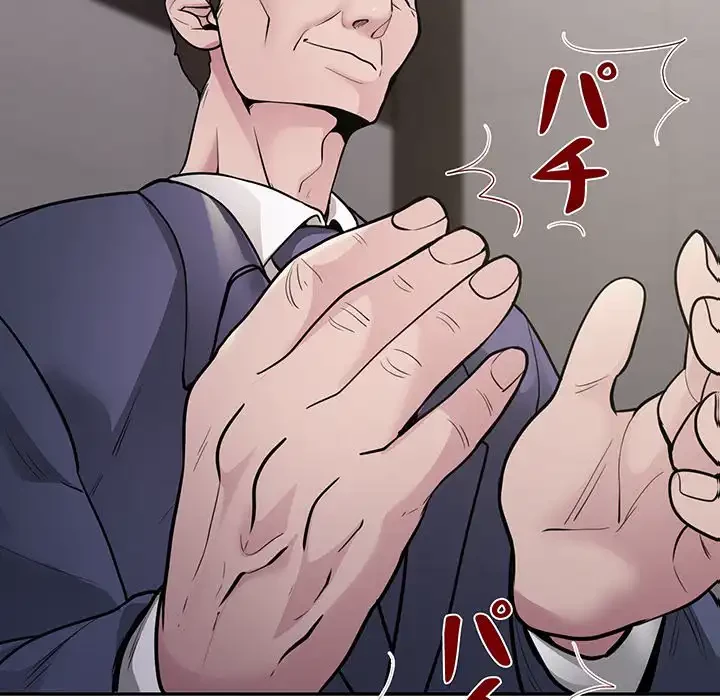 銀行員～VIP担当・長谷部～ 第3話 - 24