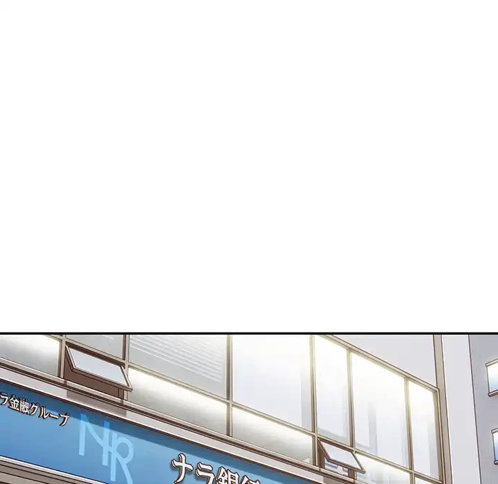 銀行員～VIP担当・長谷部～ 第3話 - 31