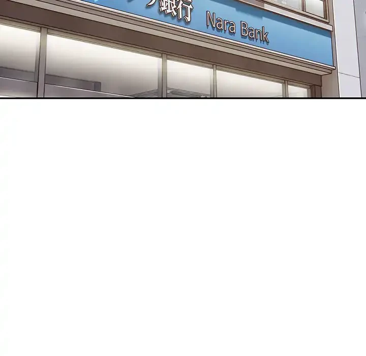 銀行員～VIP担当・長谷部～ 第3話 - 32