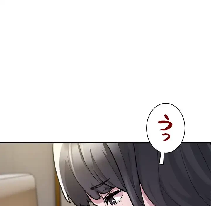 銀行員～VIP担当・長谷部～ 第3話 - 36