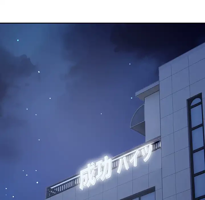 銀行員～VIP担当・長谷部～ 第3話 - 49