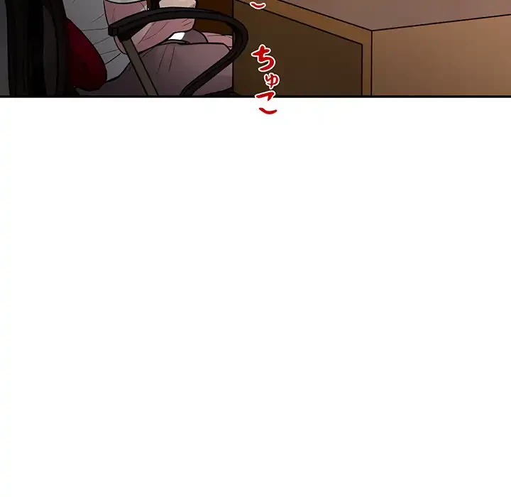 銀行員～VIP担当・長谷部～ 第3話 - 56
