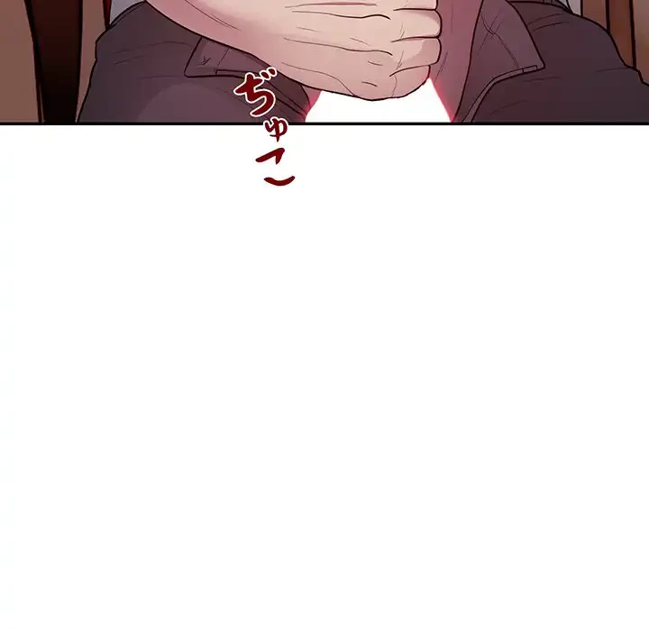 銀行員～VIP担当・長谷部～ 第3話 - 60