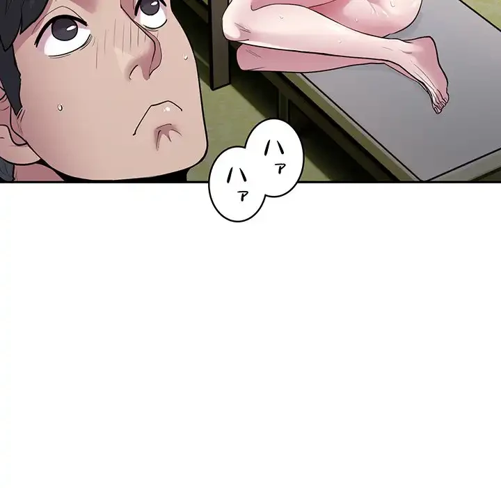 銀行員～VIP担当・長谷部～ 第3話 - 63