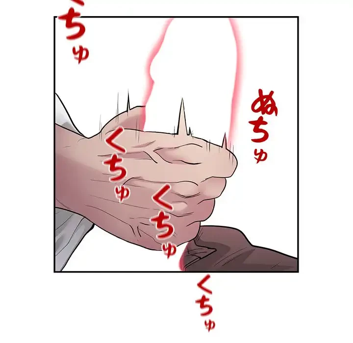 銀行員～VIP担当・長谷部～ 第3話 - 69