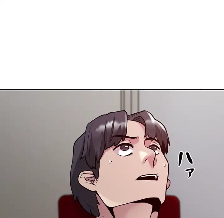 銀行員～VIP担当・長谷部～ 第3話 - 77