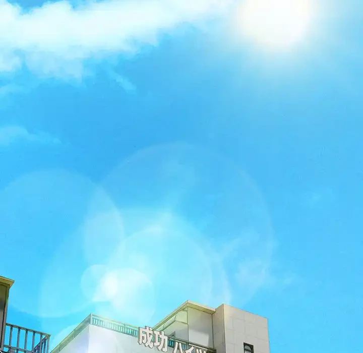 銀行員～VIP担当・長谷部～ 第3話 - 84