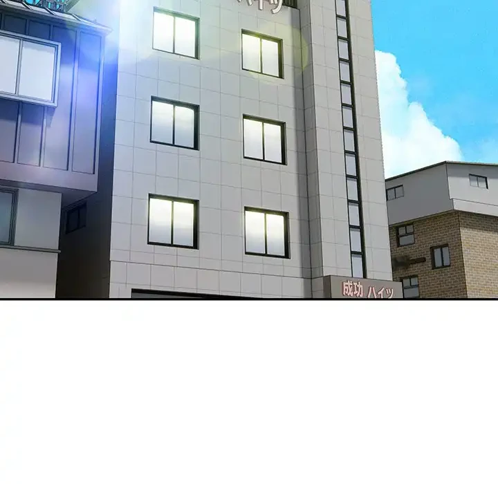 銀行員～VIP担当・長谷部～ 第3話 - 85