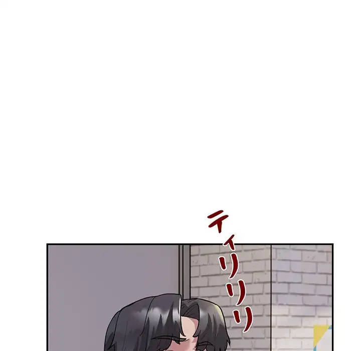 銀行員～VIP担当・長谷部～ 第3話 - 91
