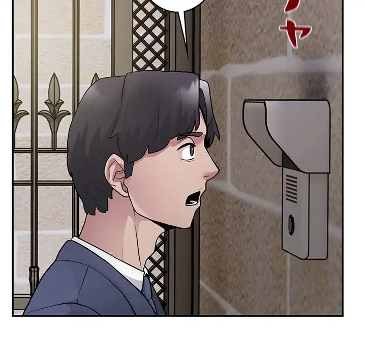 銀行員～VIP担当・長谷部～ 第3話 - 105
