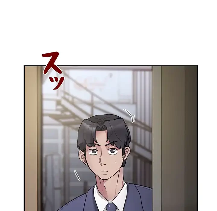 銀行員～VIP担当・長谷部～ 第3話 - 121