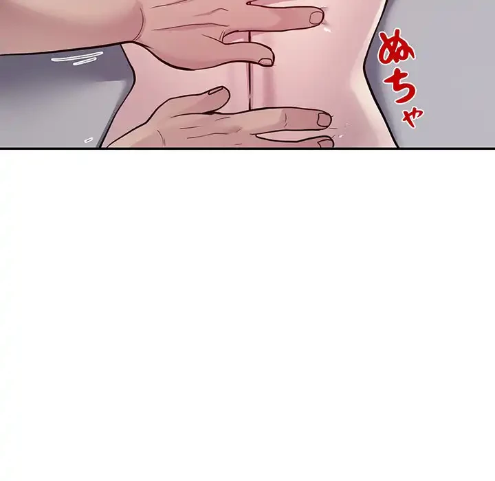 銀行員～VIP担当・長谷部～ 第3話 - 142
