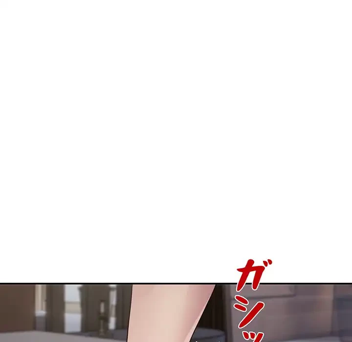 銀行員～VIP担当・長谷部～ 第3話 - 152