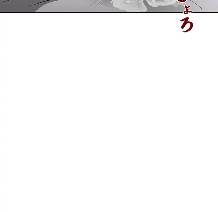 銀行員～VIP担当・長谷部～ 第3話 - 183