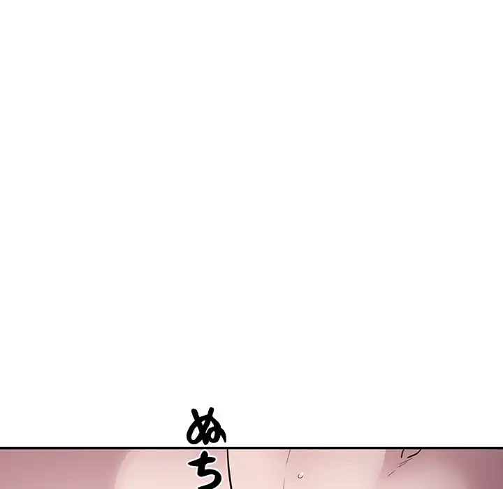 銀行員～VIP担当・長谷部～ 第3話 - 209
