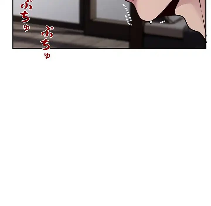 銀行員～VIP担当・長谷部～ 第3話 - 222