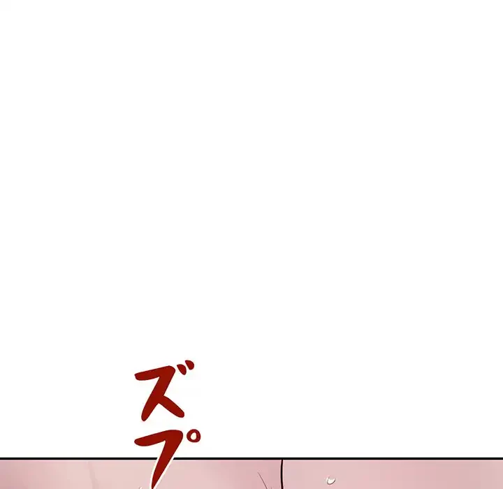 銀行員～VIP担当・長谷部～ 第3話 - 235