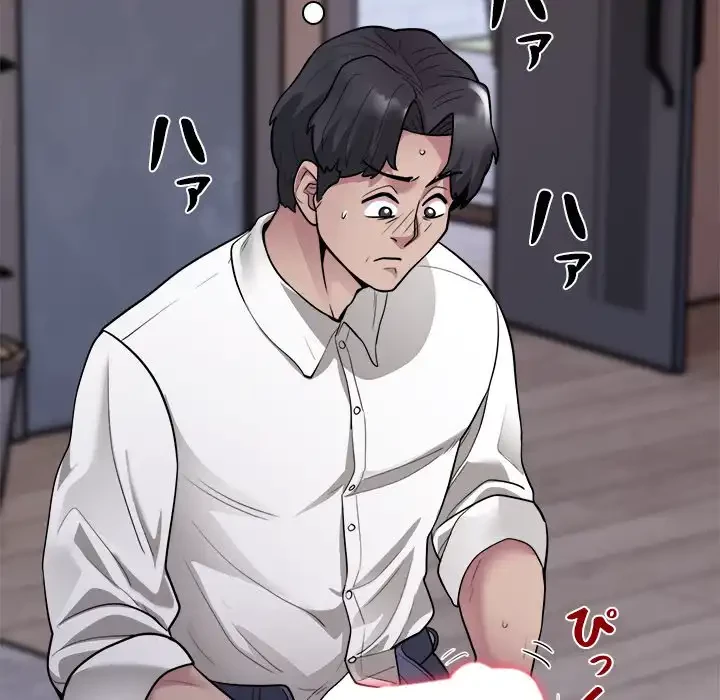 銀行員～VIP担当・長谷部～ 第3話 - 249