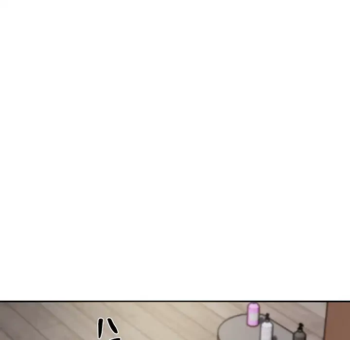 銀行員～VIP担当・長谷部～ 第4話 - 5