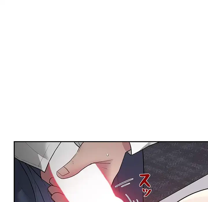 銀行員～VIP担当・長谷部～ 第4話 - 17
