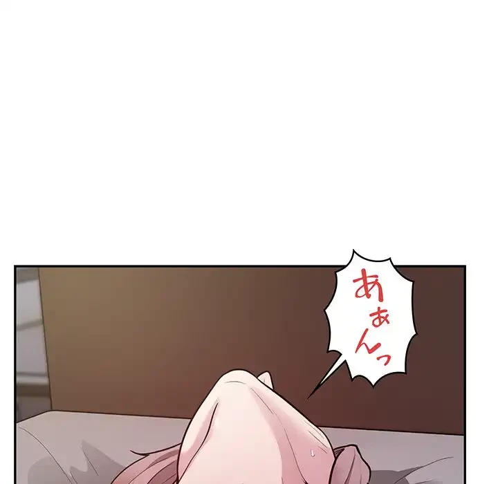 銀行員～VIP担当・長谷部～ 第4話 - 54