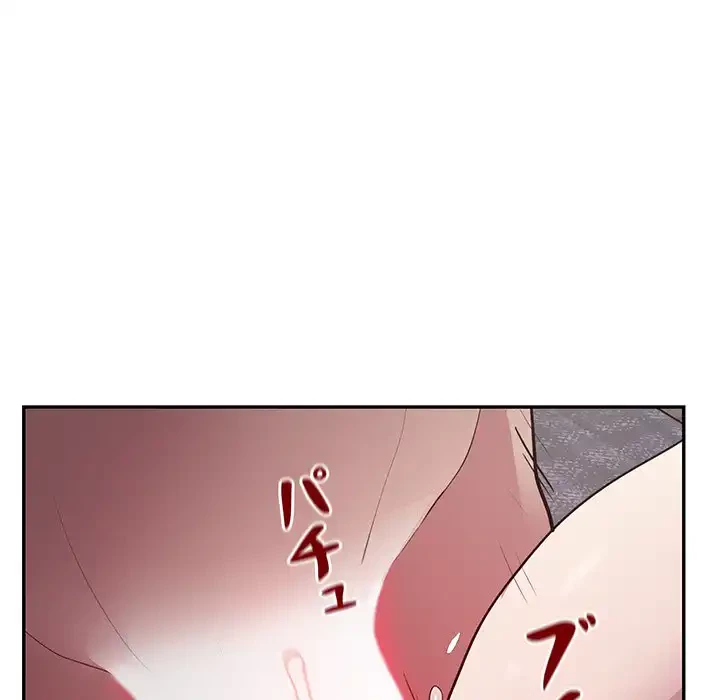 銀行員～VIP担当・長谷部～ 第4話 - 67