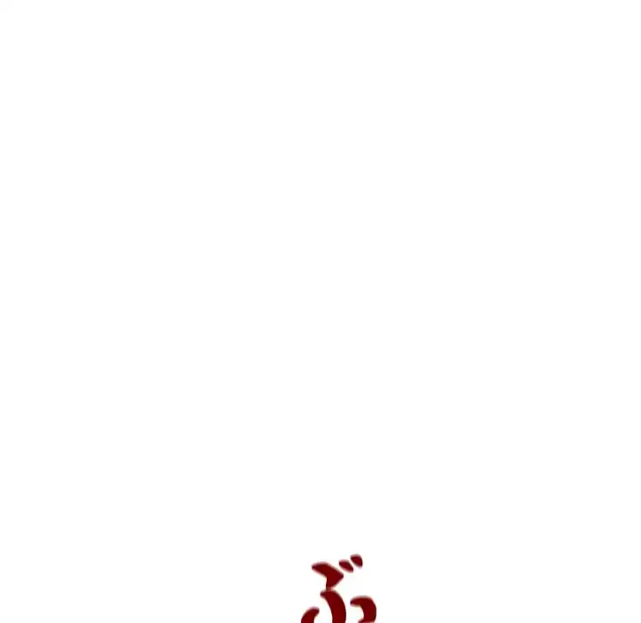 銀行員～VIP担当・長谷部～ 第4話 - 119