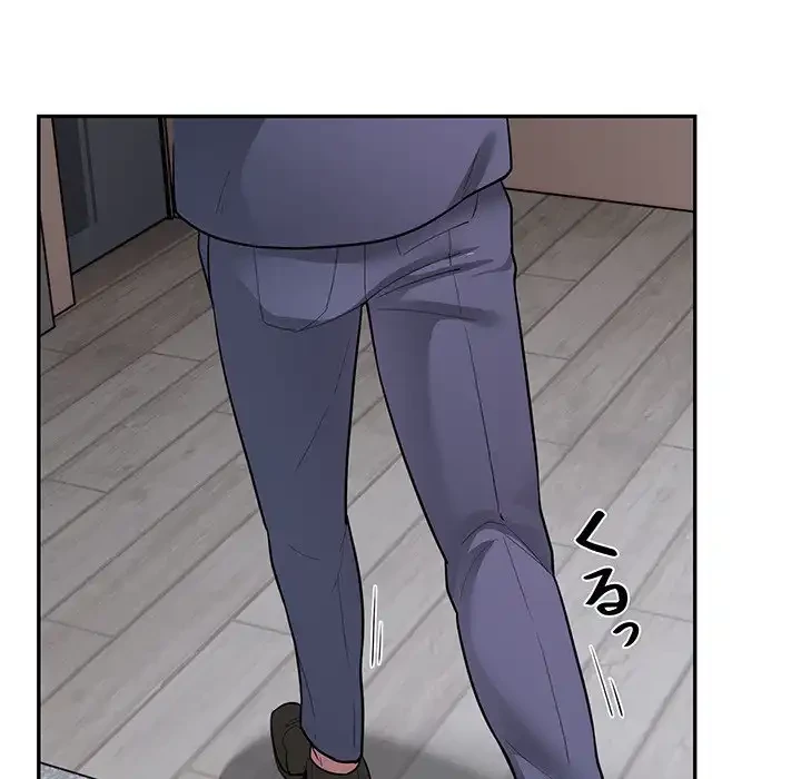 銀行員～VIP担当・長谷部～ 第4話 - 135