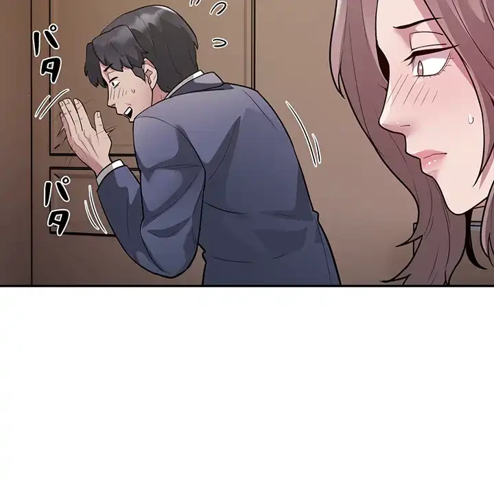 銀行員～VIP担当・長谷部～ 第4話 - 182