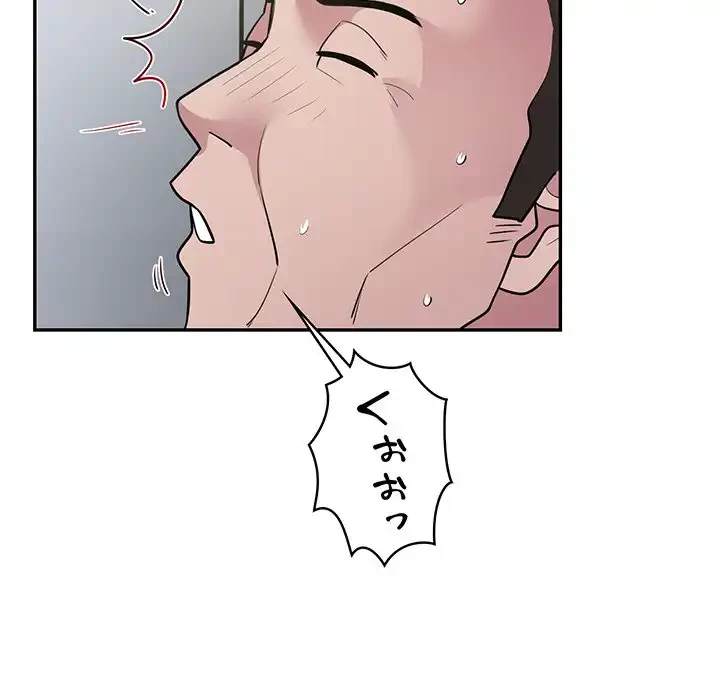 銀行員～VIP担当・長谷部～ 第5話 - 18