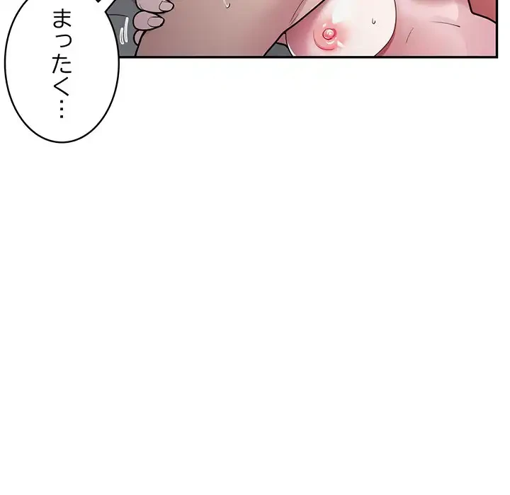 銀行員～VIP担当・長谷部～ 第5話 - 37