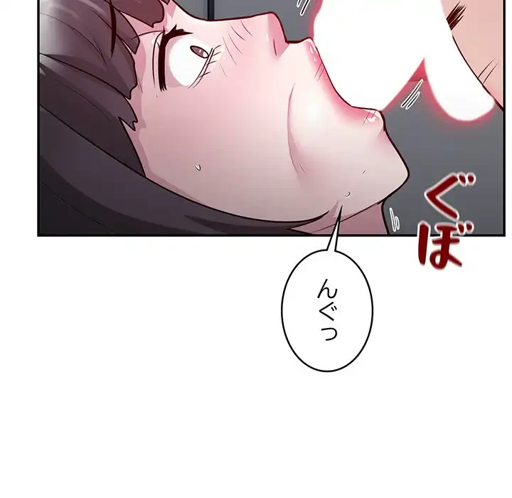 銀行員～VIP担当・長谷部～ 第5話 - 43
