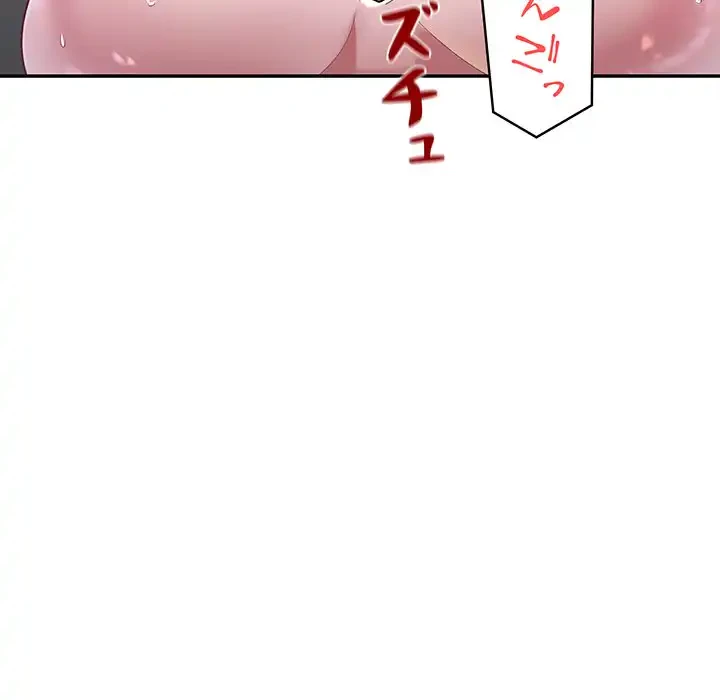 銀行員～VIP担当・長谷部～ 第5話 - 49