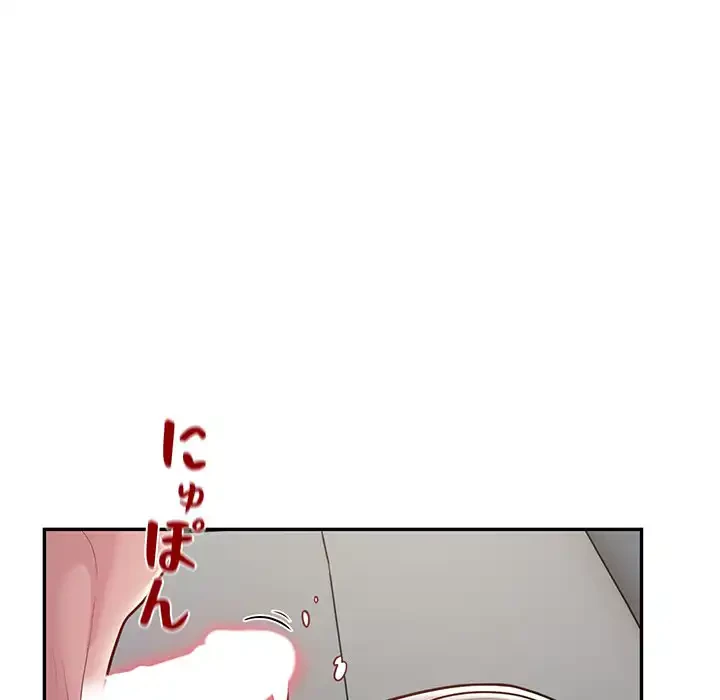 銀行員～VIP担当・長谷部～ 第5話 - 54