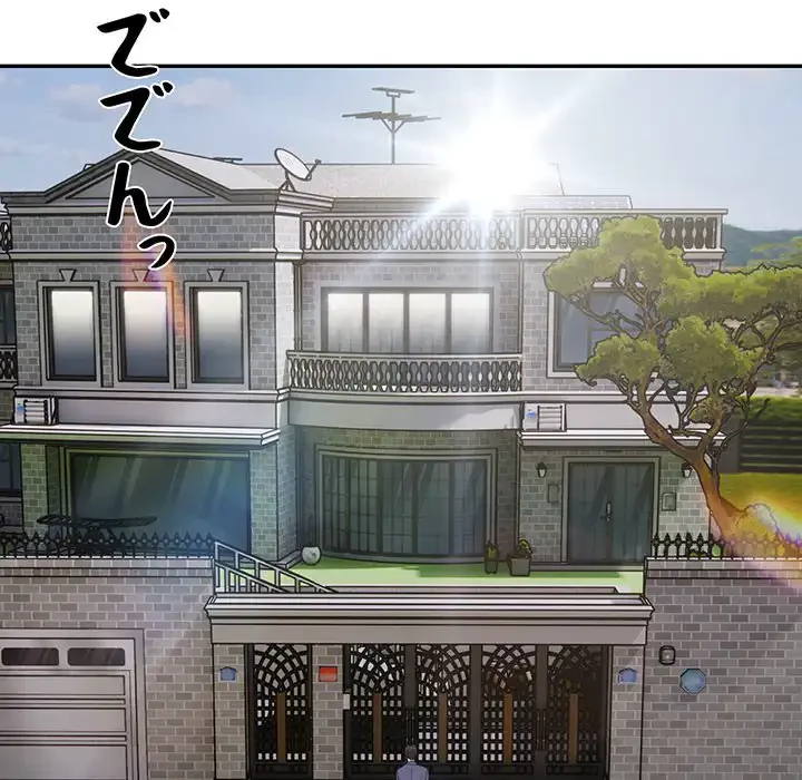 銀行員～VIP担当・長谷部～ 第5話 - 138