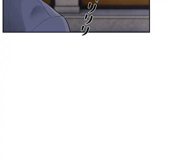 銀行員～VIP担当・長谷部～ 第5話 - 170