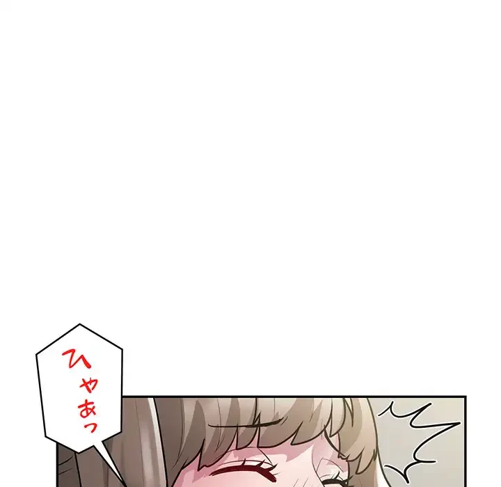 銀行員～VIP担当・長谷部～ 第6話 - 65