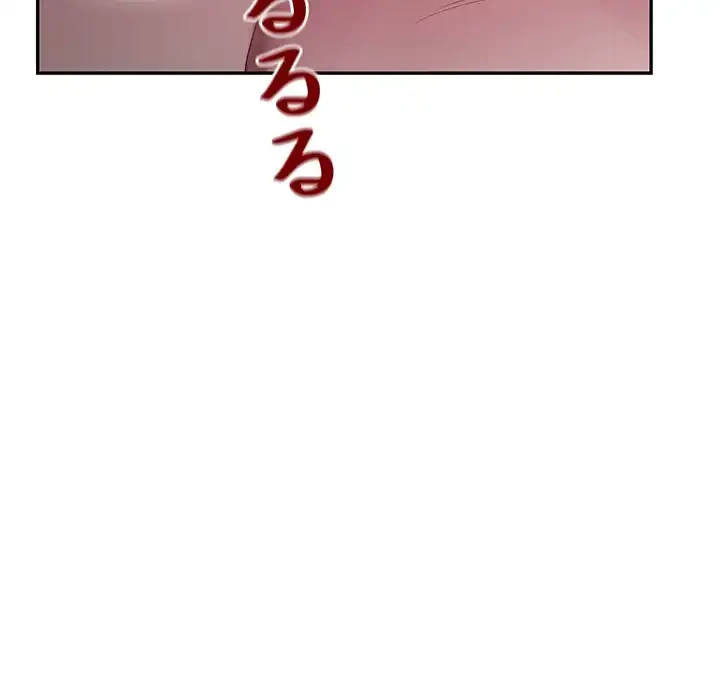 銀行員～VIP担当・長谷部～ 第6話 - 85